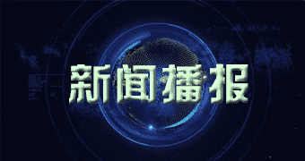 攸县宣传报道明年二月二六日全国锌价格新新价格展望
